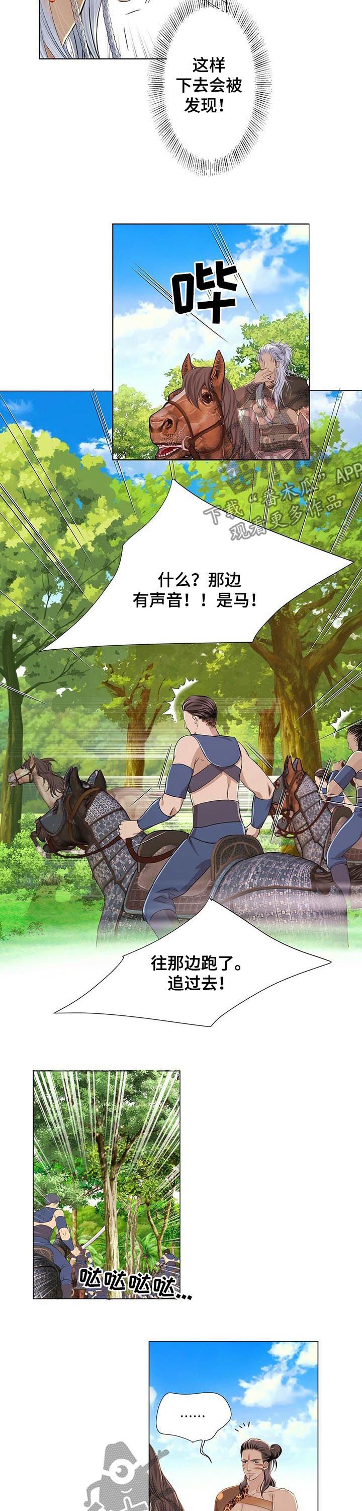 第40章：怎么补偿