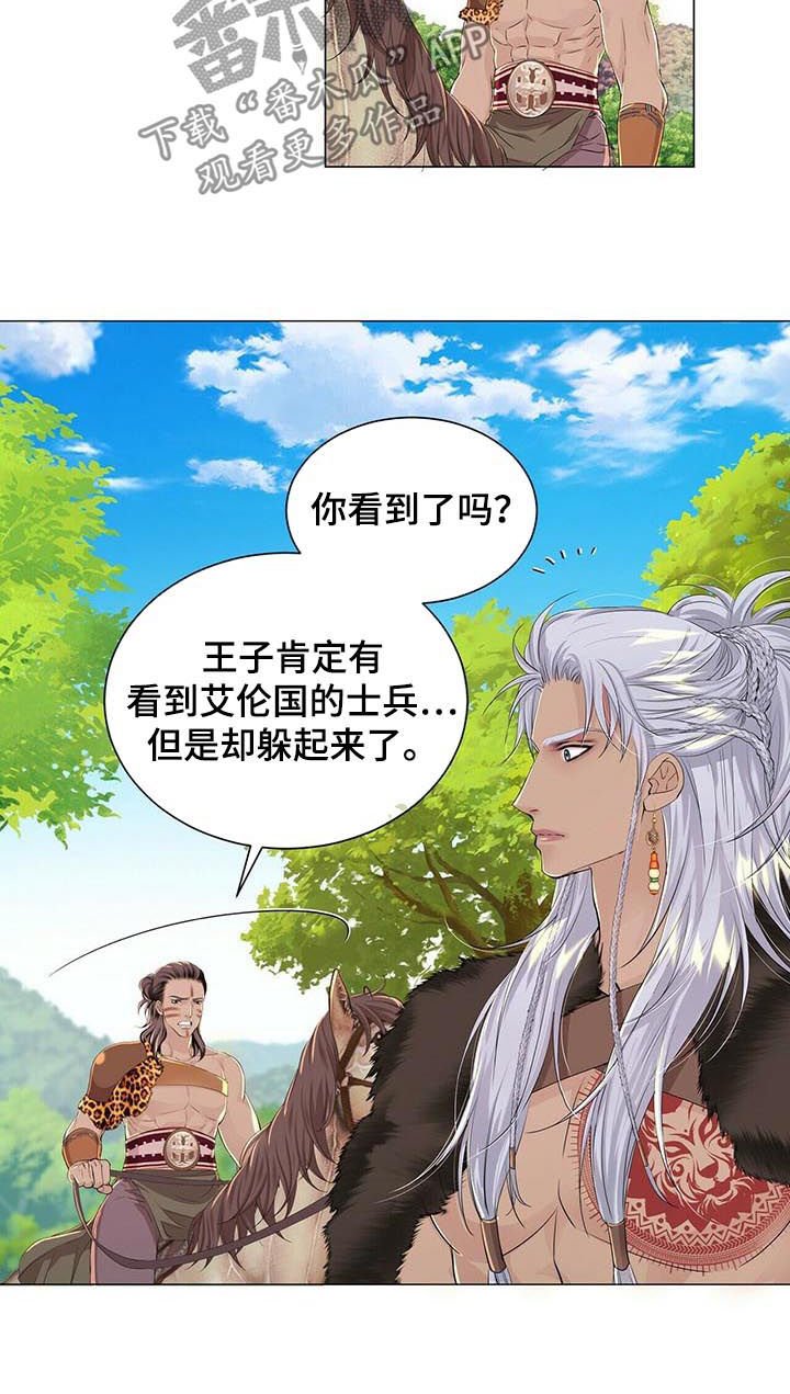 第40章：怎么补偿