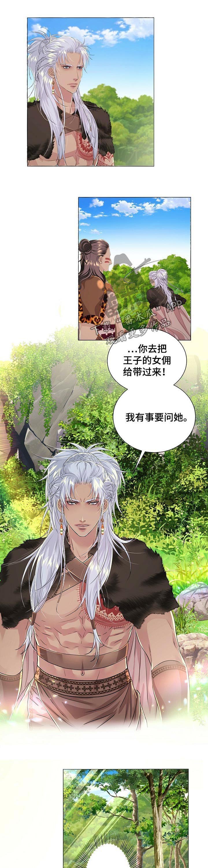 第40章：怎么补偿