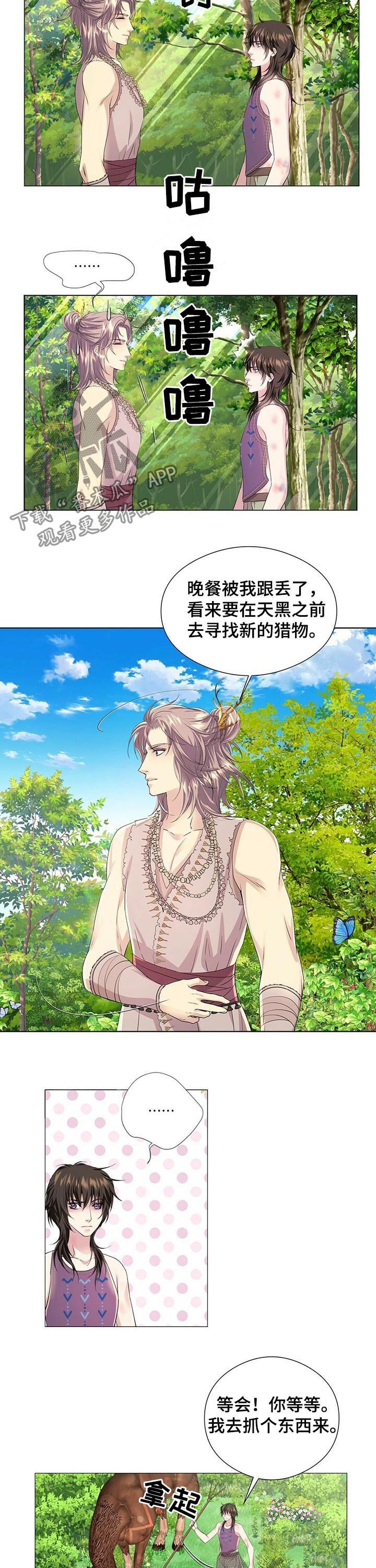 第42章：骑马归来