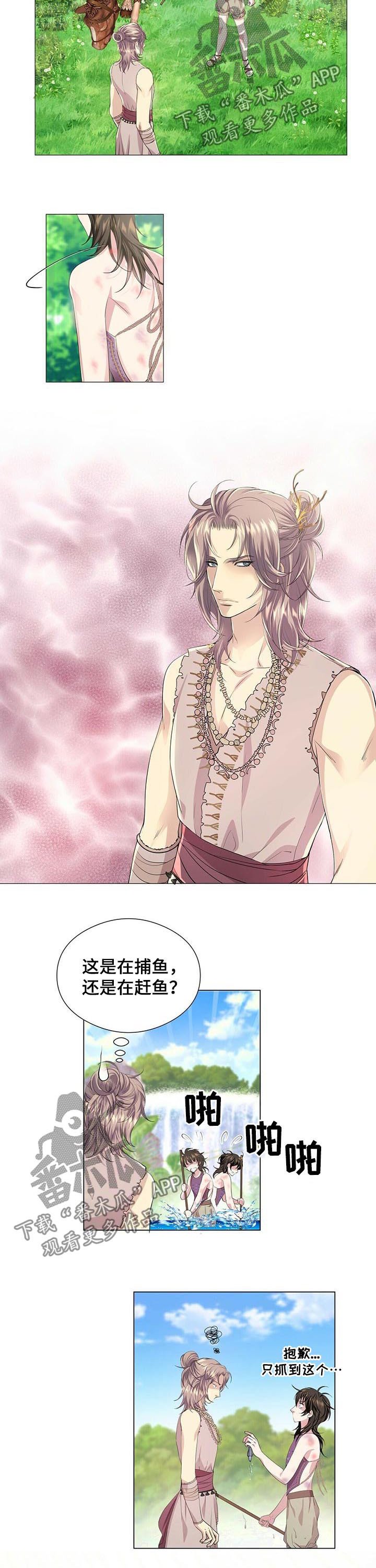 第42章：骑马归来