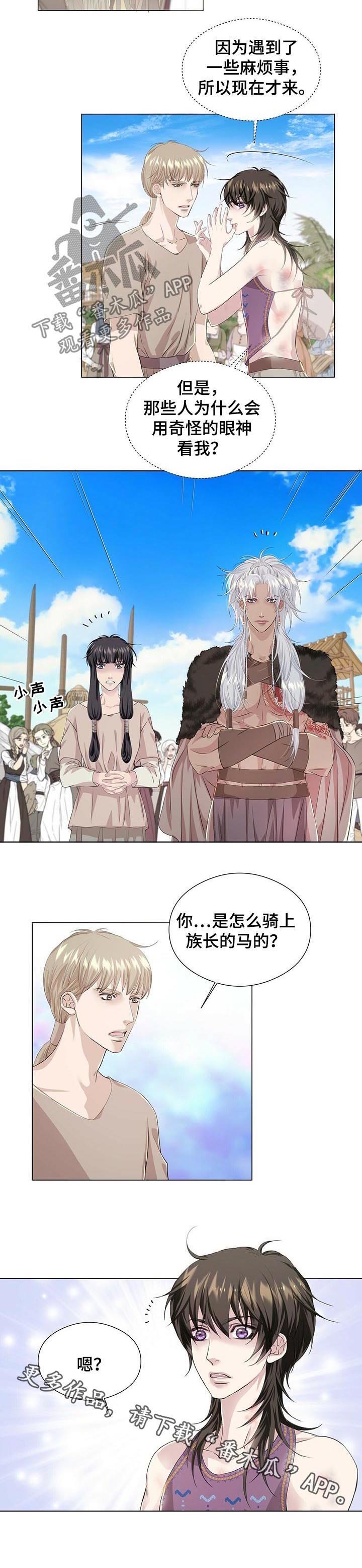 第42章：骑马归来