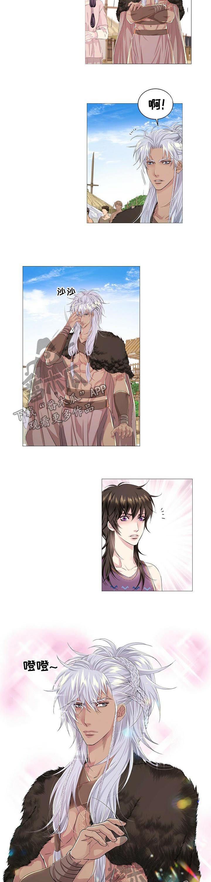 第43章：弱不禁风