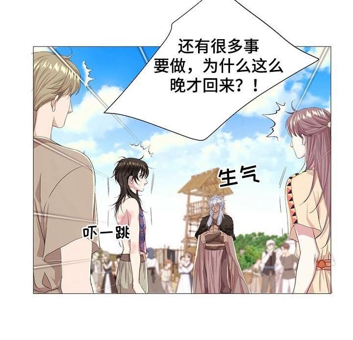 第43章：弱不禁风
