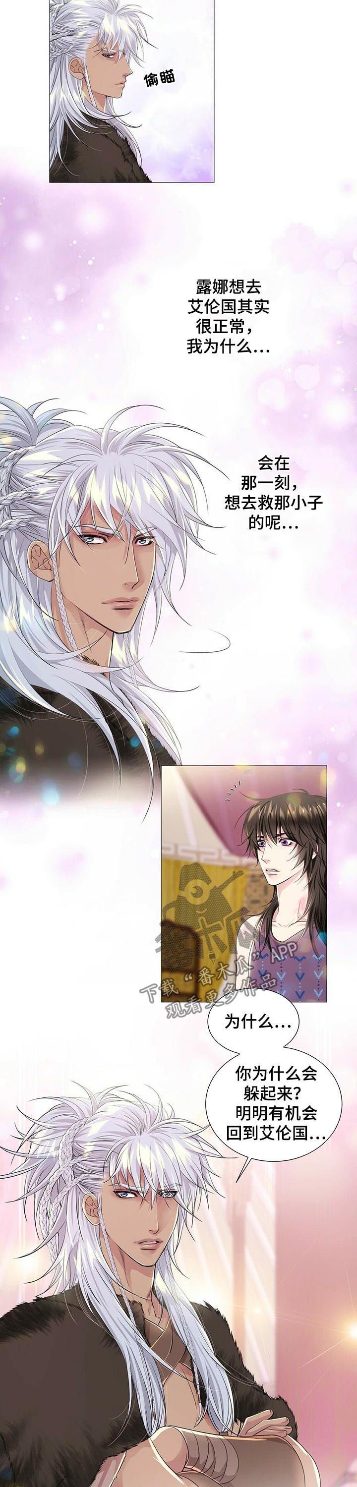 第43章：弱不禁风