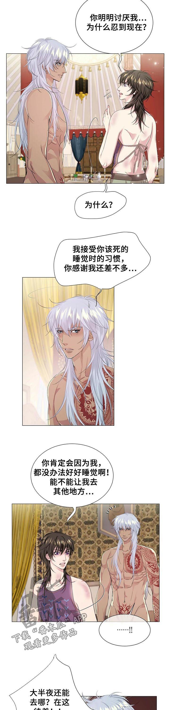 第45章：遵守约定