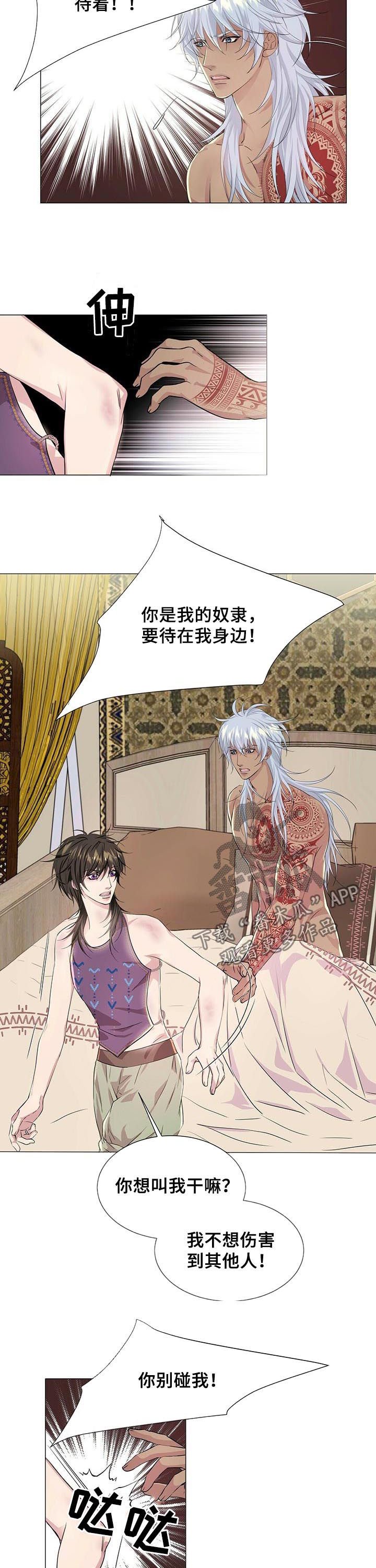 第45章：遵守约定