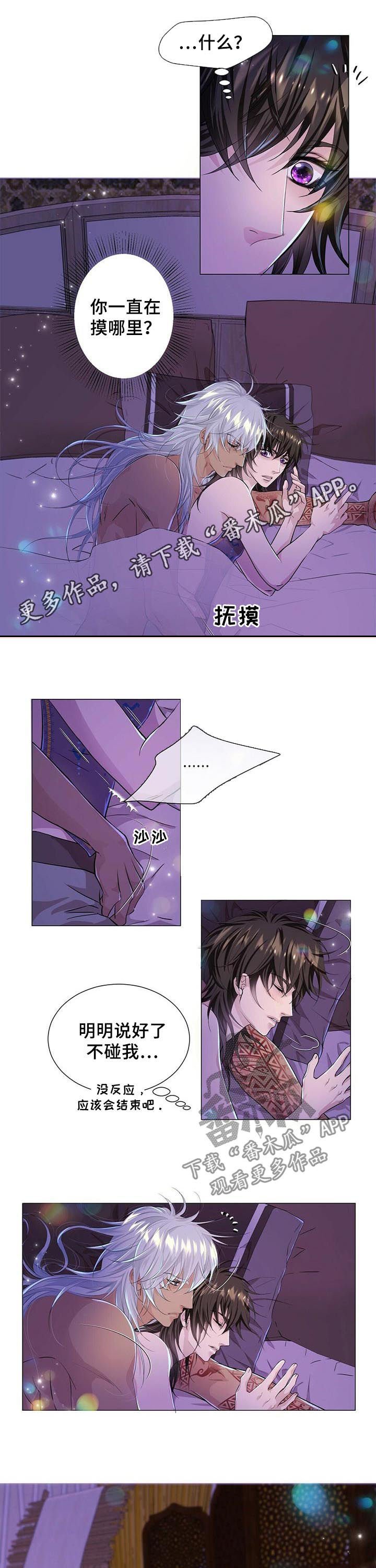 第46章：学习打猎