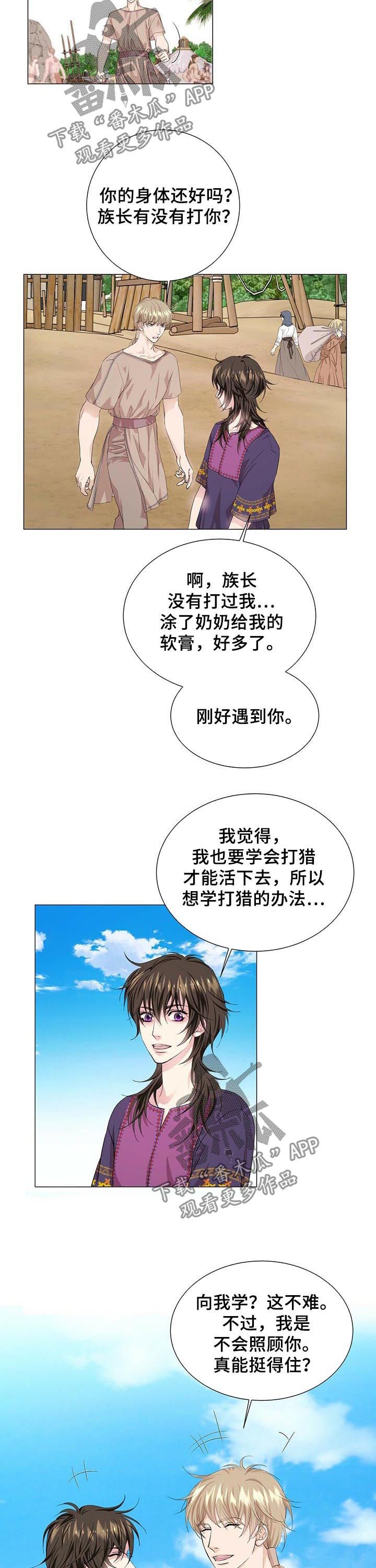 第46章：学习打猎