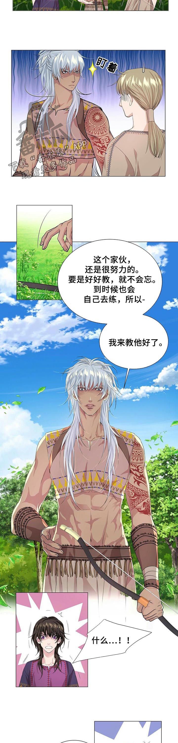 第46章：学习打猎