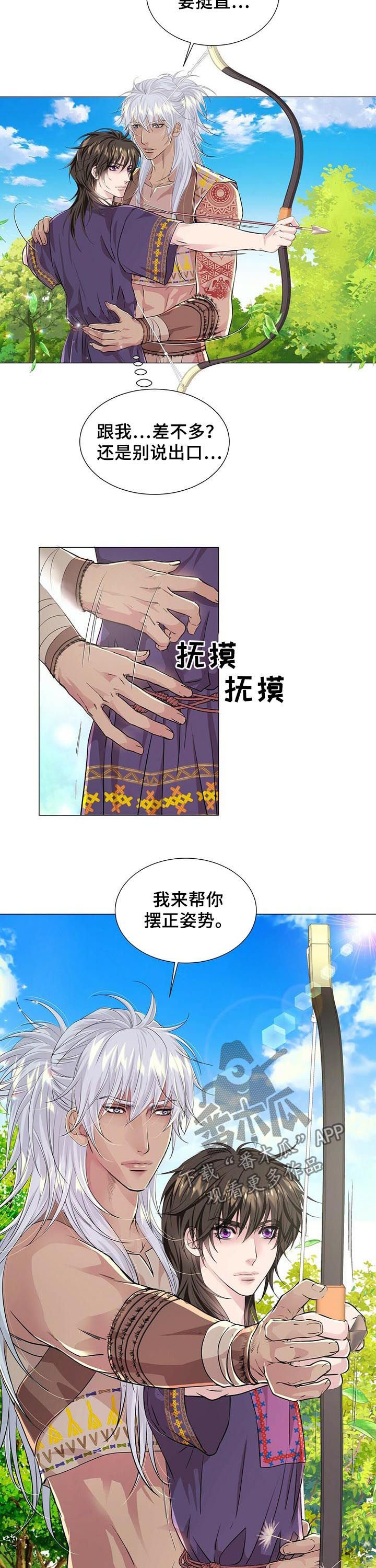 第46章：学习打猎