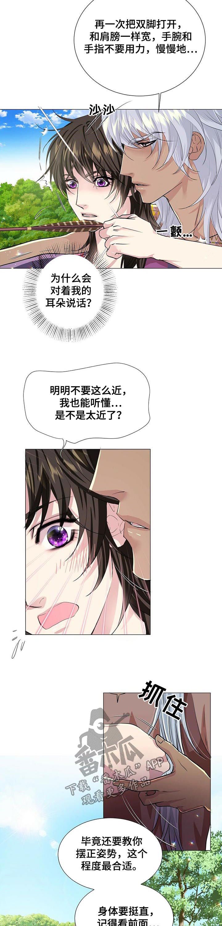 第47章：假装没听到