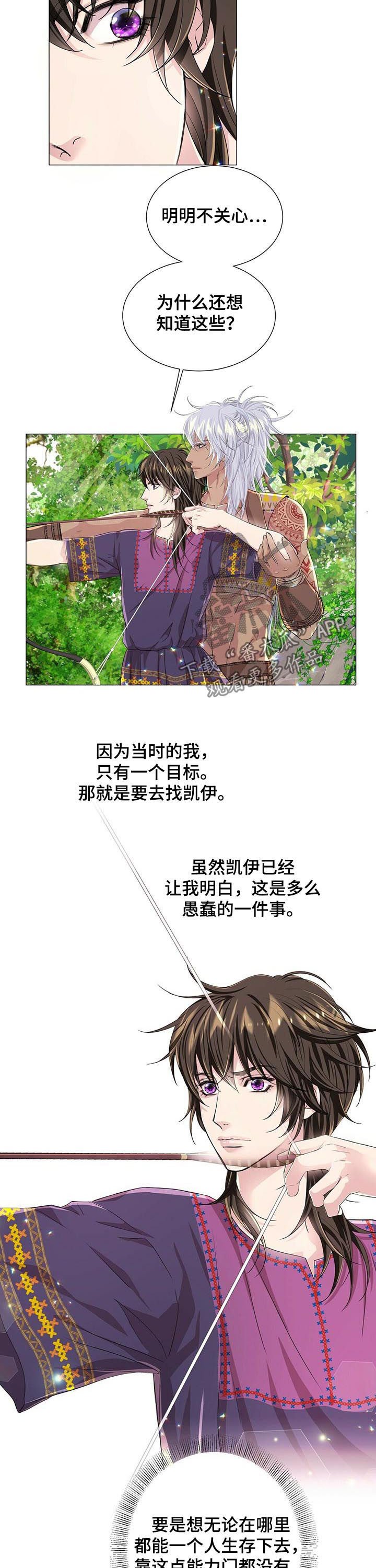 第47章：假装没听到