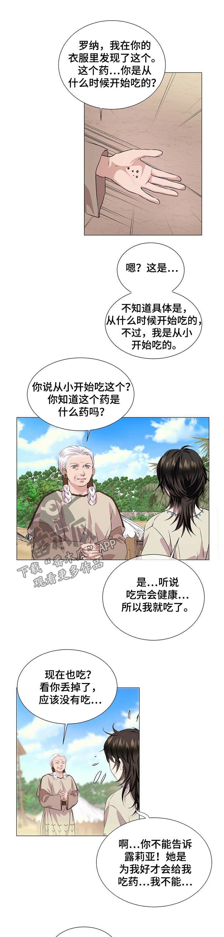 第48章：约定的日子