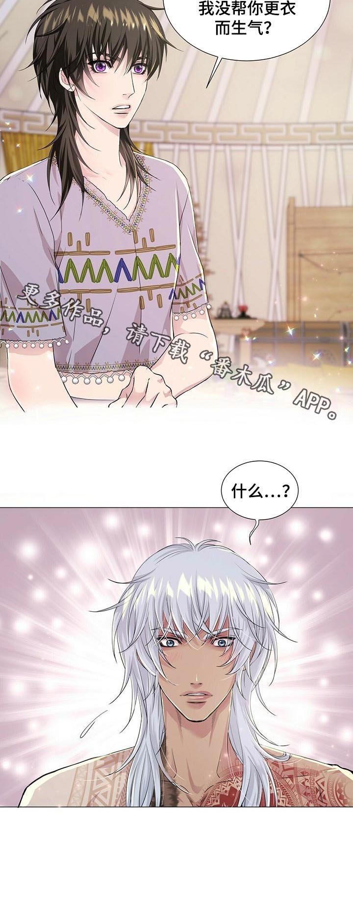 第48章：约定的日子