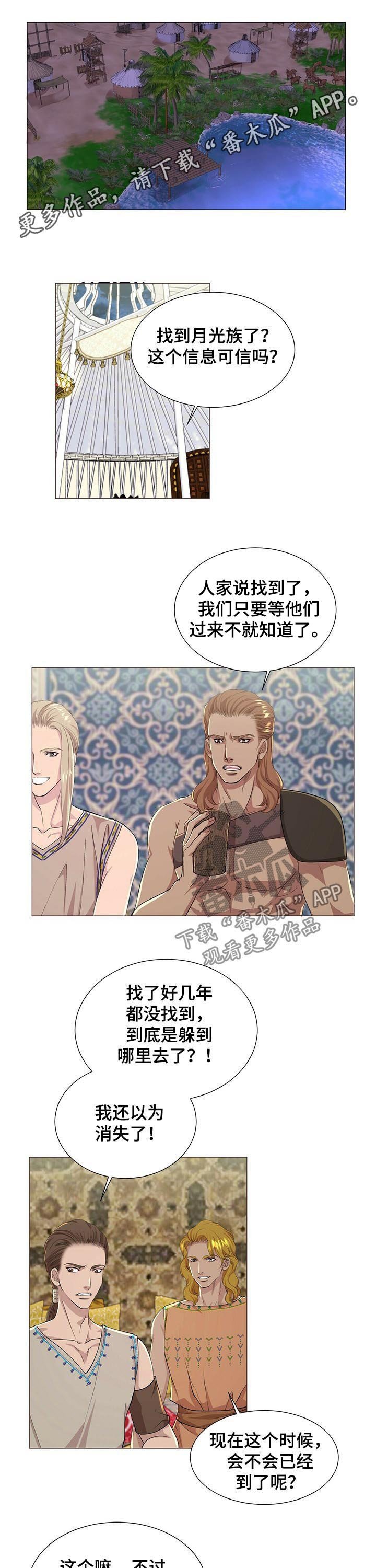 第49章：身体不会撒谎