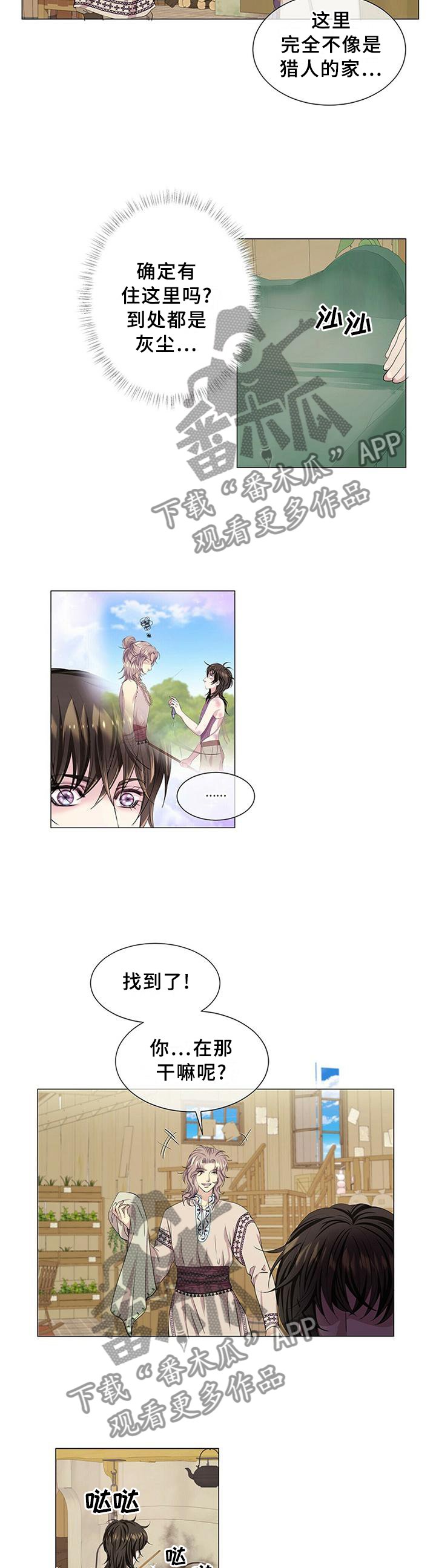 第51章：理念的不同
