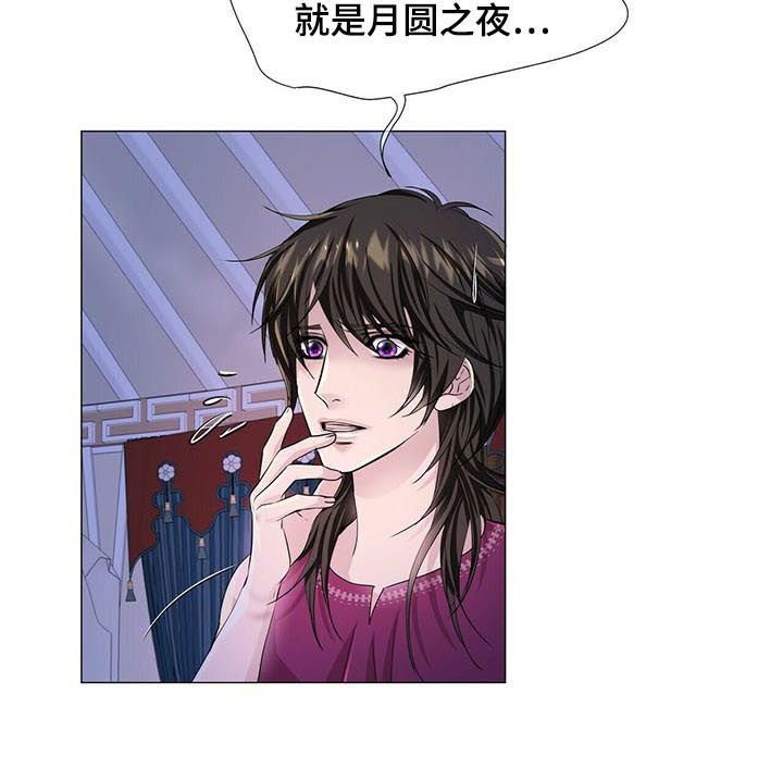 第53章：香味