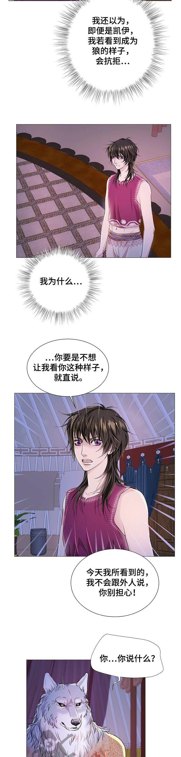 第54章：不抗拒