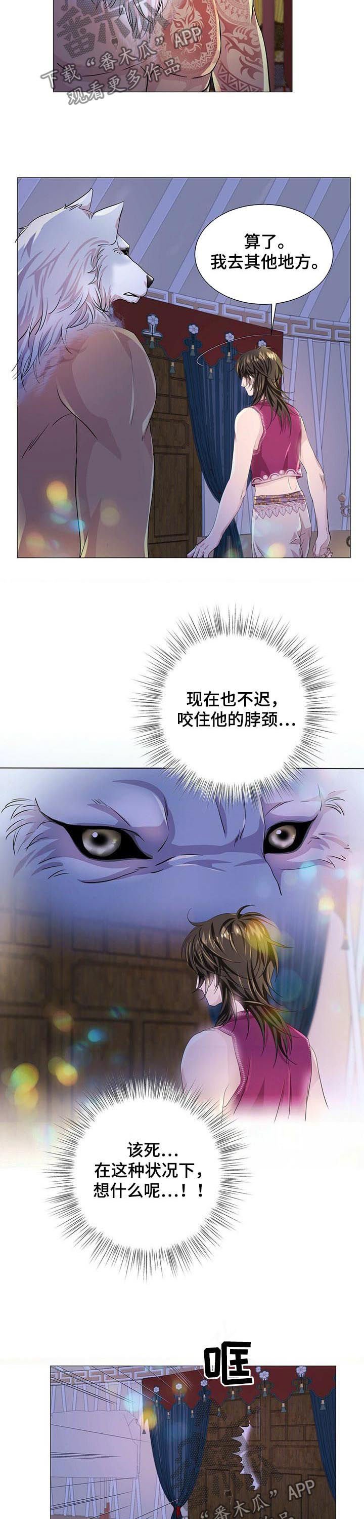 第54章：不抗拒