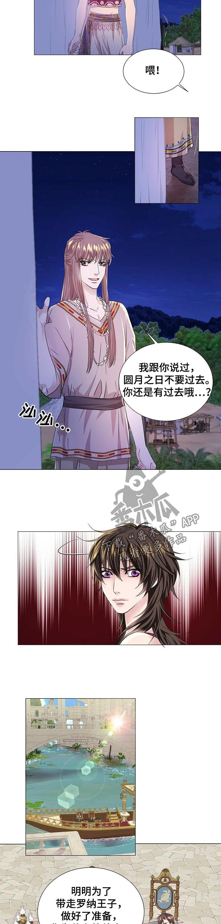 第54章：不抗拒
