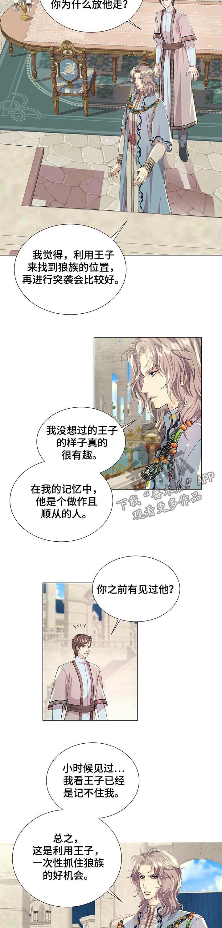 第54章：不抗拒