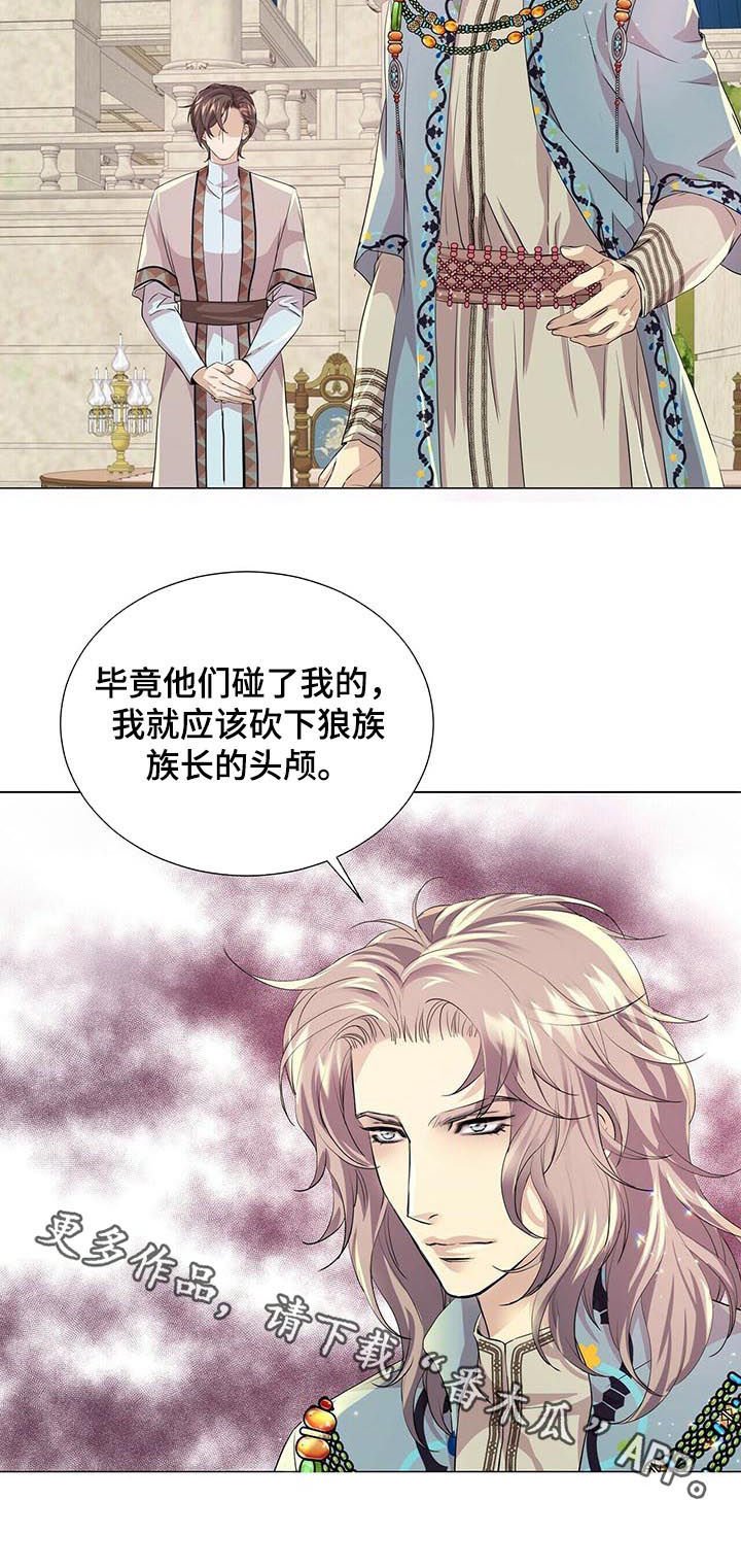 第54章：不抗拒