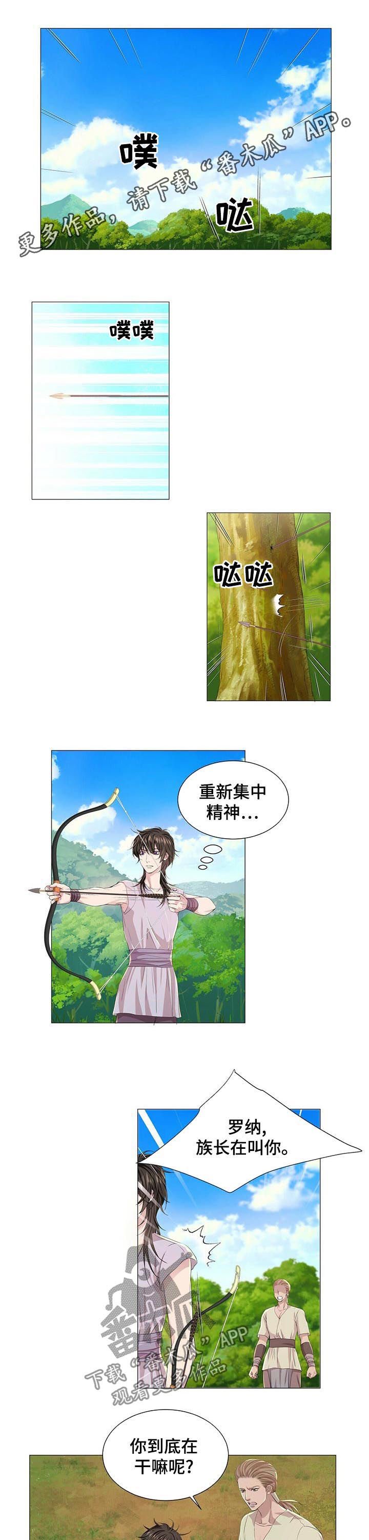 第55章：看不顺眼