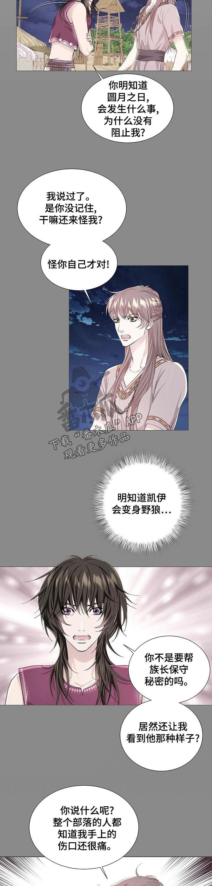 第55章：看不顺眼