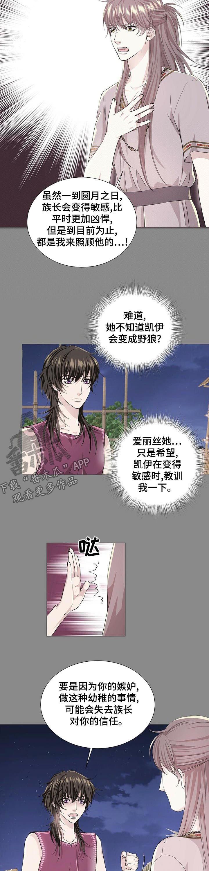 第55章：看不顺眼