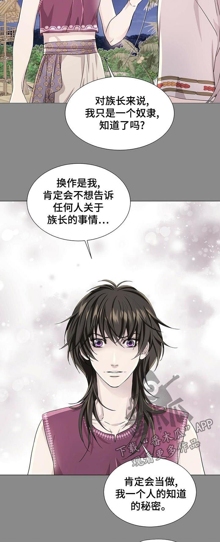 第55章：看不顺眼