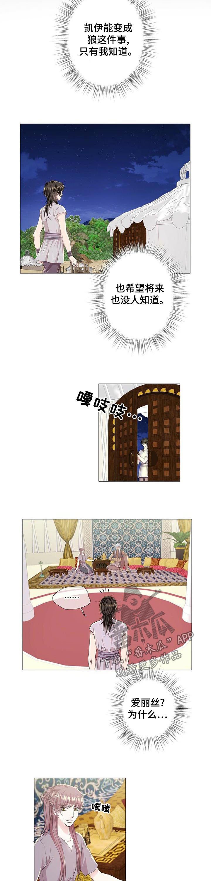 第55章：看不顺眼