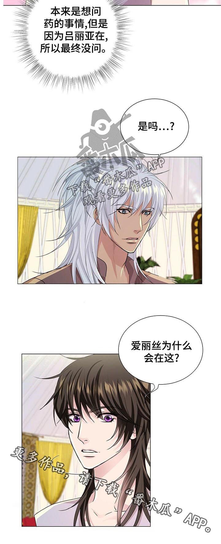 第55章：看不顺眼