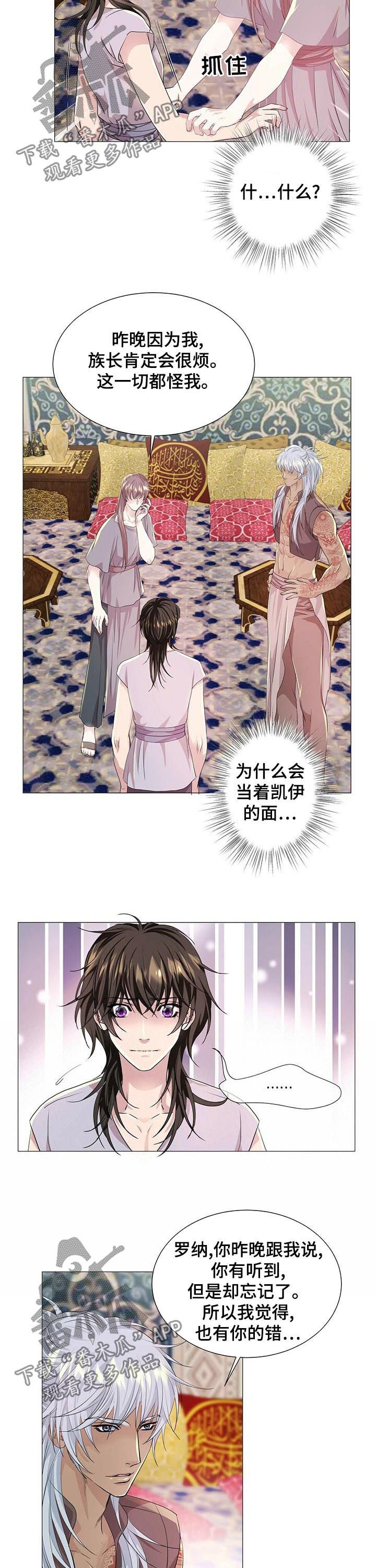 第56章：逃走计划