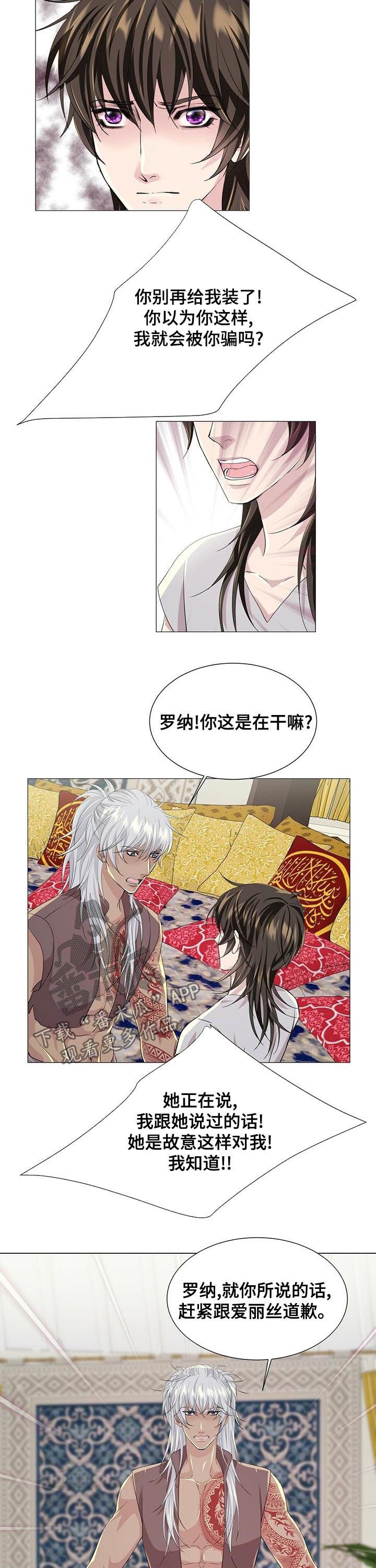 第56章：逃走计划