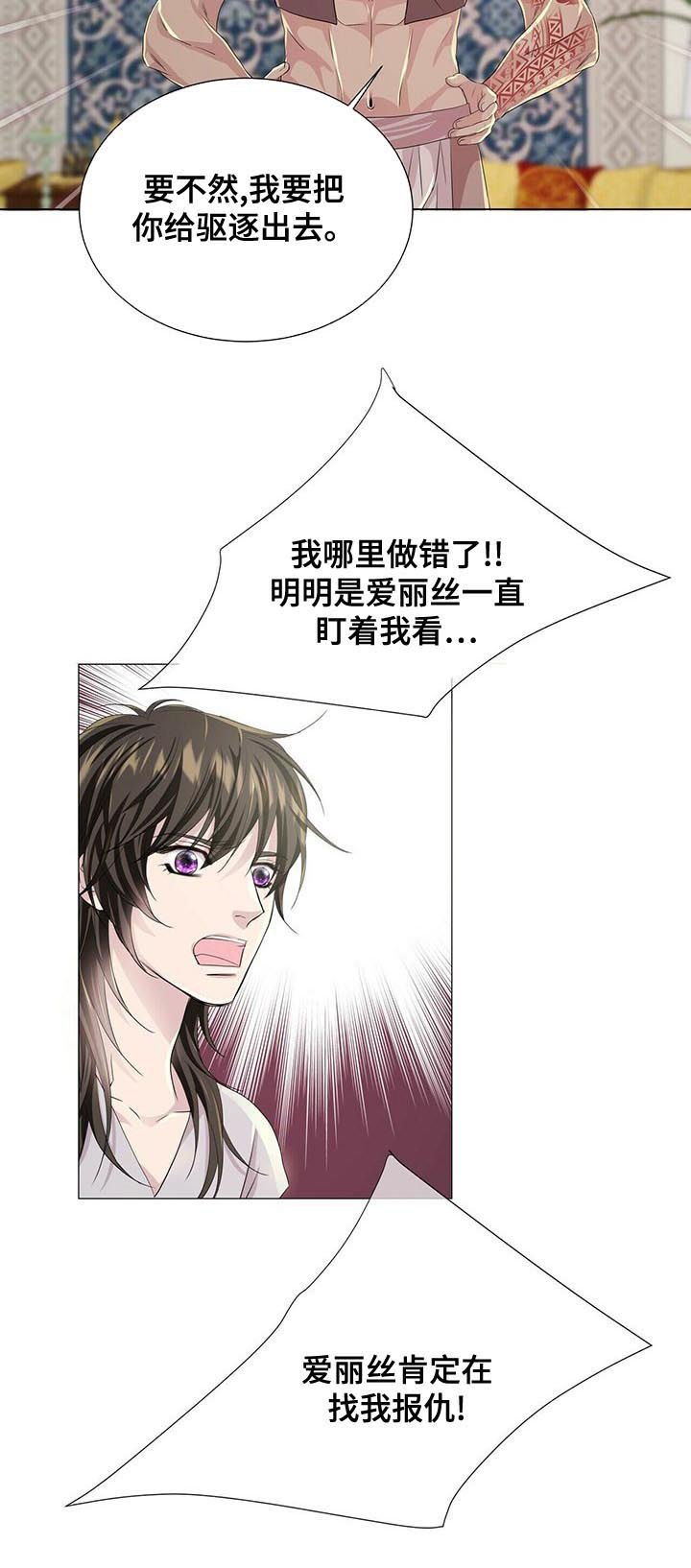 第56章：逃走计划