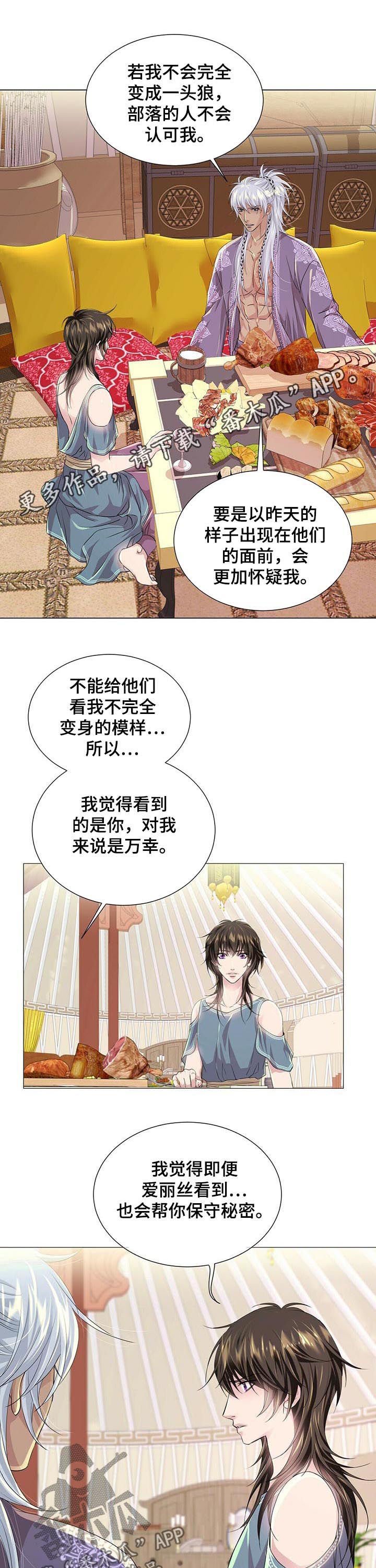 第58章：闹掰