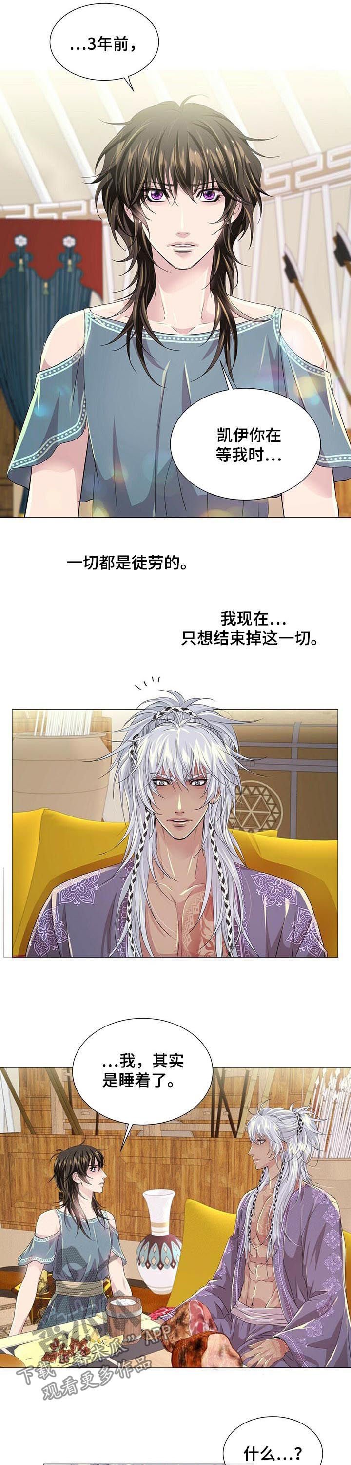 第58章：闹掰