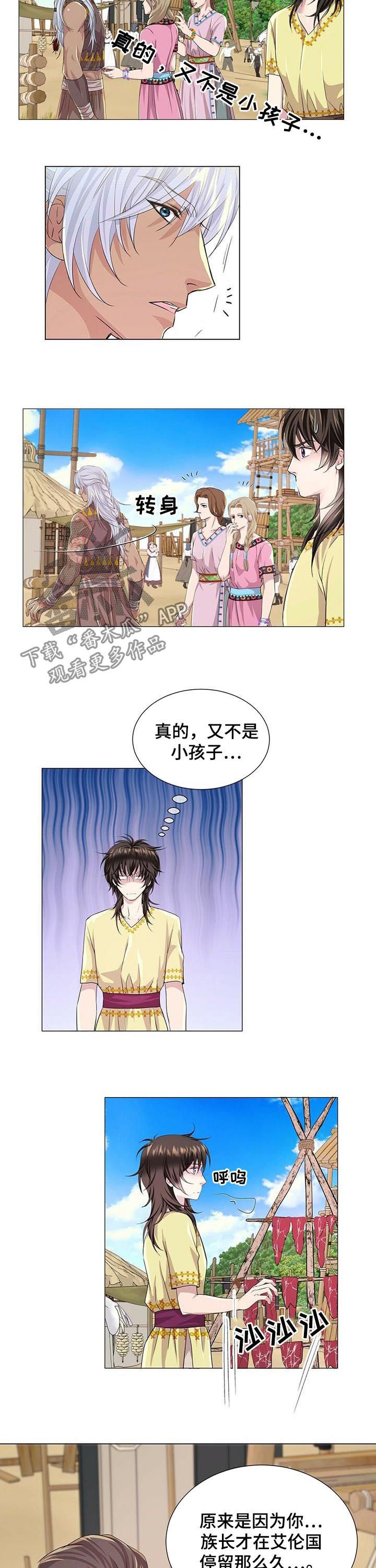 第58章：闹掰