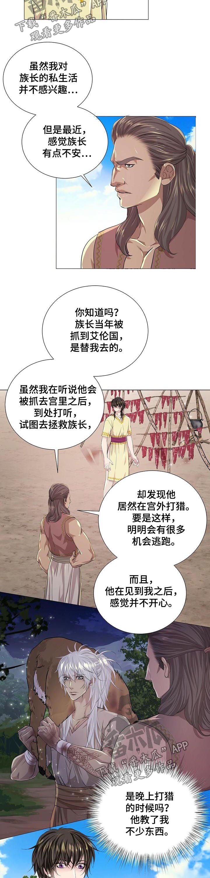 第59章：没用的人