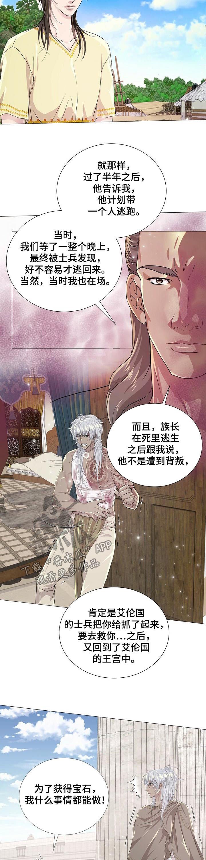 第59章：没用的人