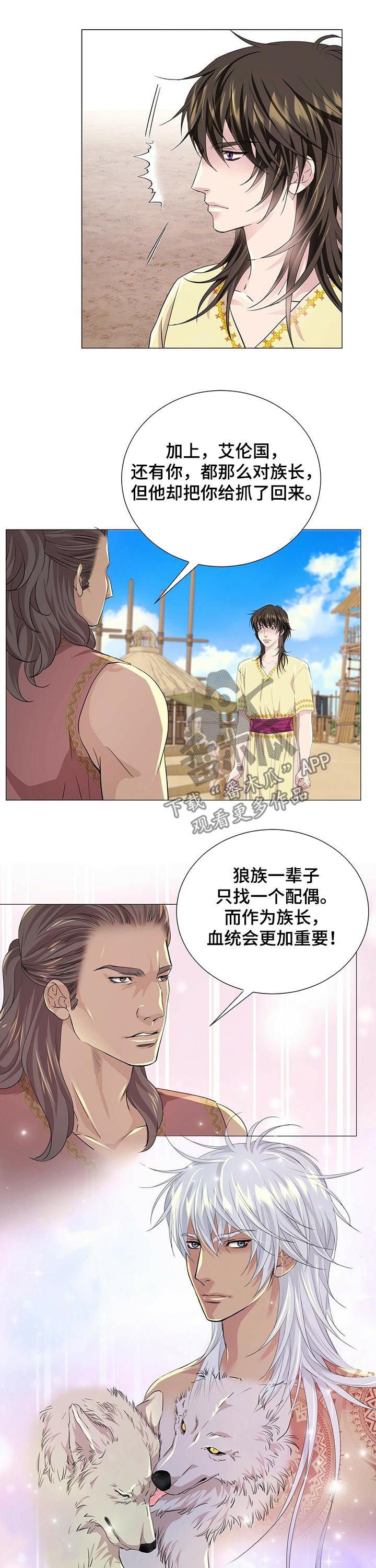 第59章：没用的人