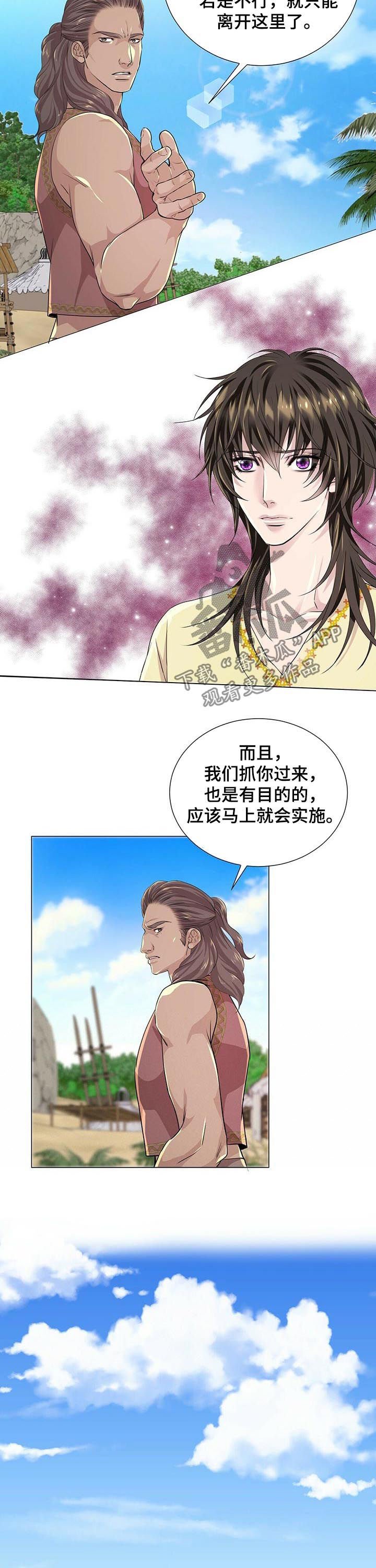第59章：没用的人