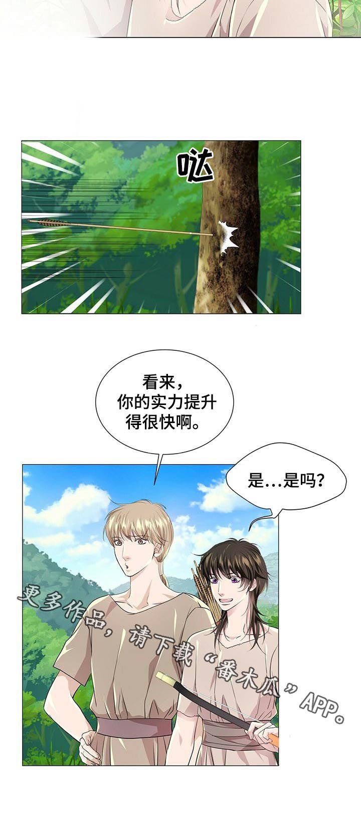 第59章：没用的人