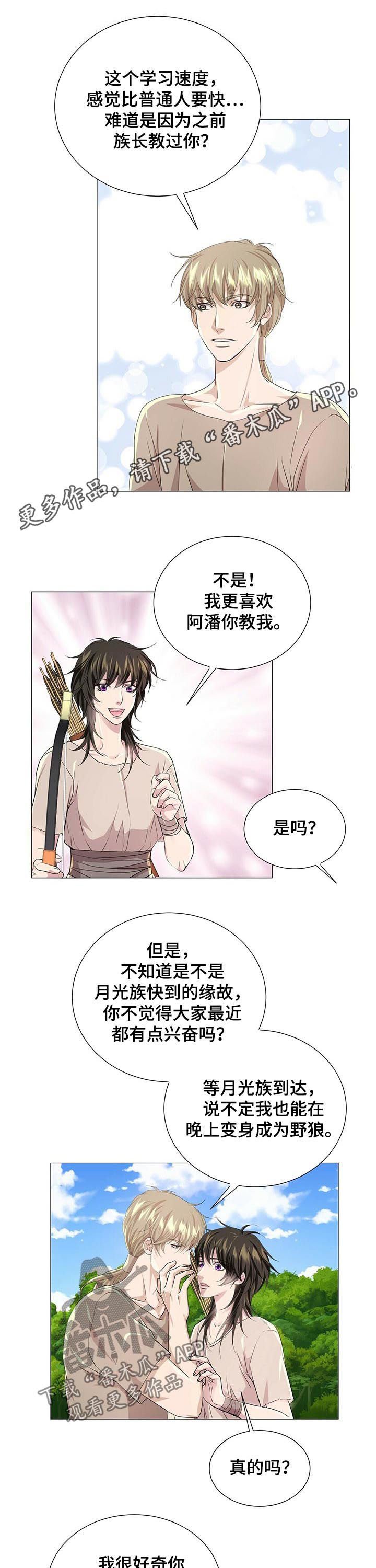 第60章：主动