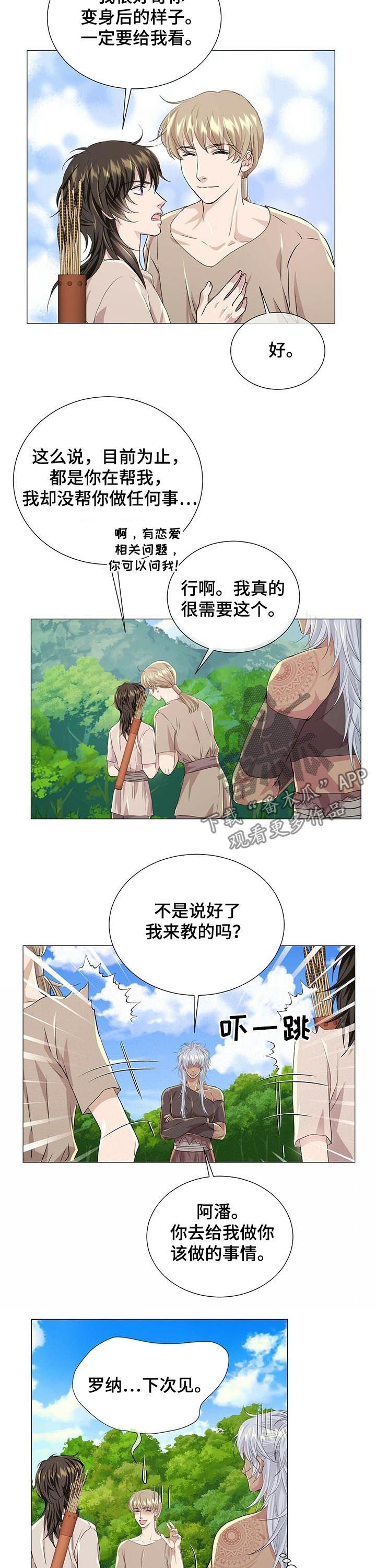 第60章：主动