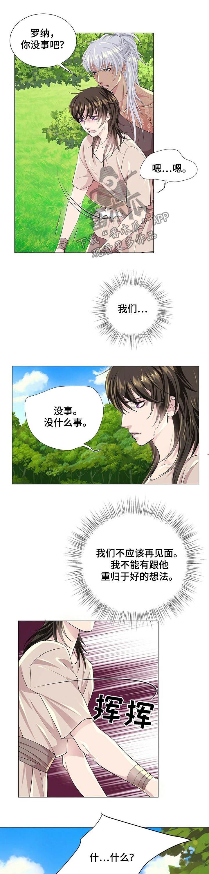 第60章：主动