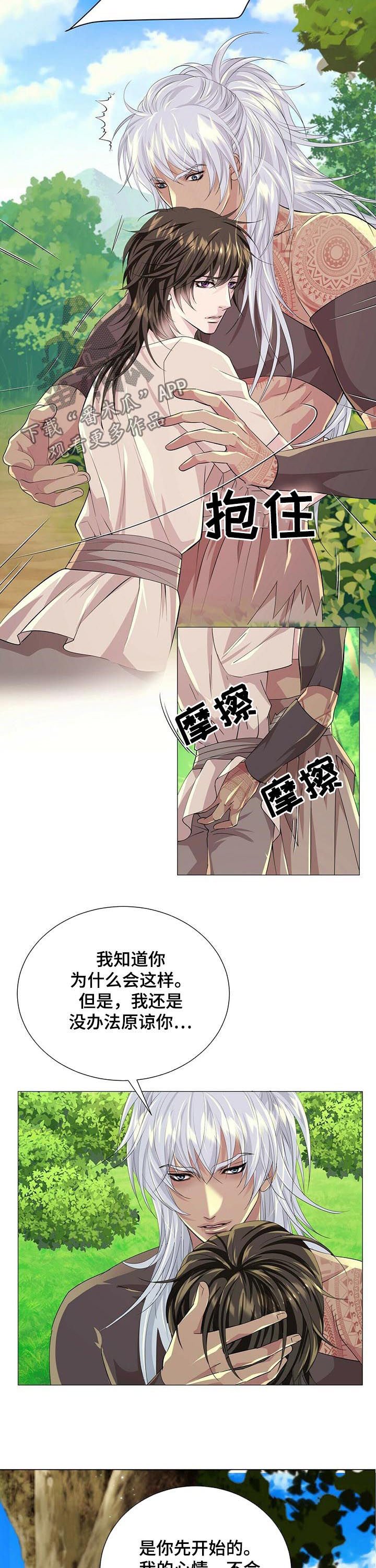 第60章：主动