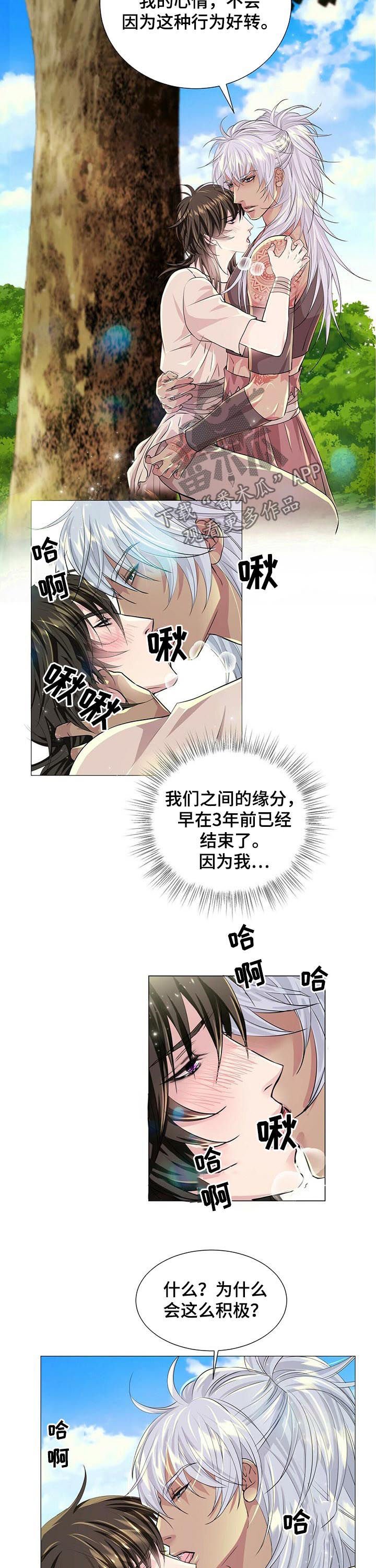 第60章：主动