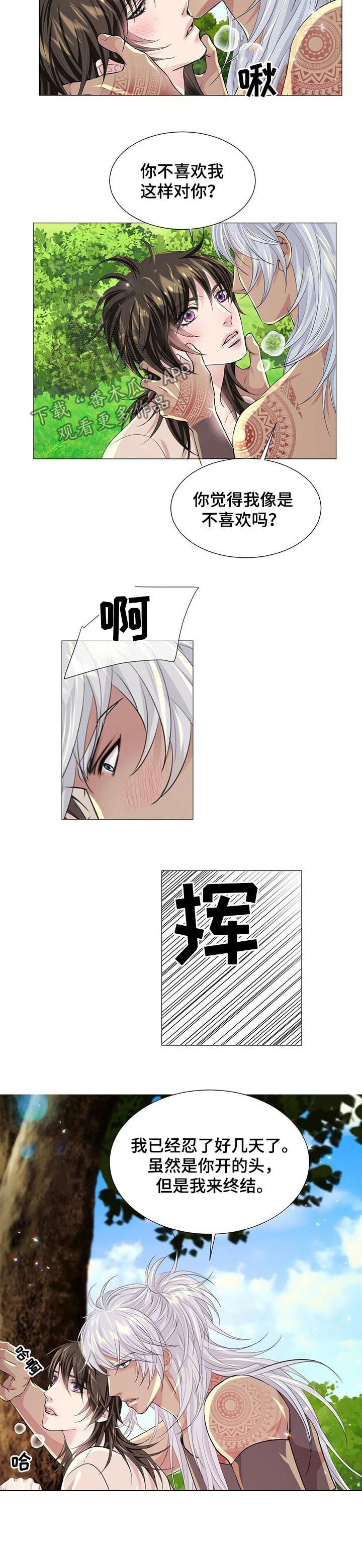 第60章：主动